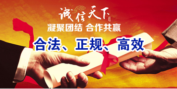 福州讨账公司